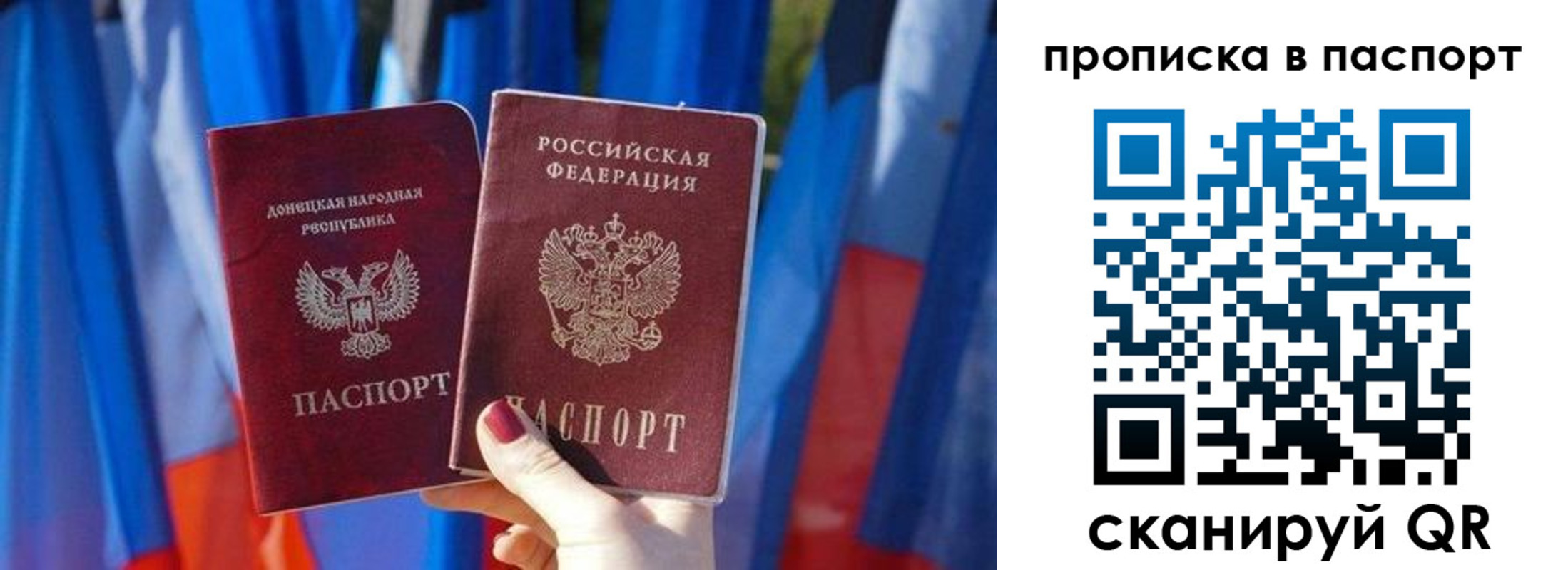 временная регистрация 2025 в Петрозаводске