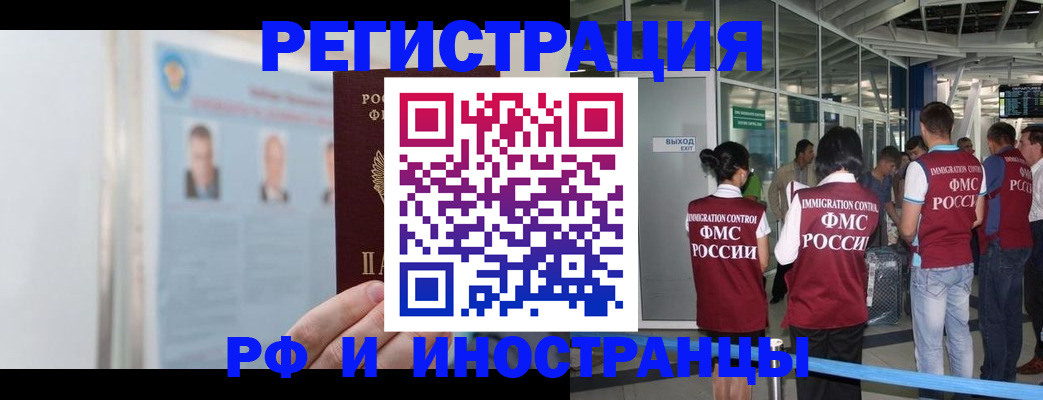 пропишу в квартире в Петрозаводске