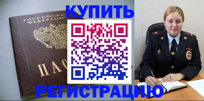 регистрация для школы в Петрозаводске